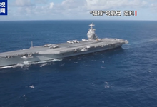 美“福特号”航母打击群已进入加勒比海